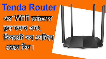 Tenda Router all settings and Wifi user block. Tenda Secret Settings.