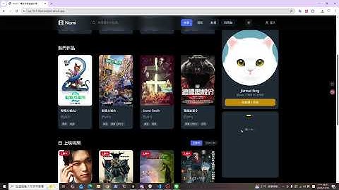 114-1 Web Programming Final Project - Team 47