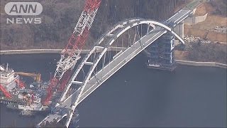 震災で孤立した離島に、念願の東日本最長アーチ橋(17/03/29)