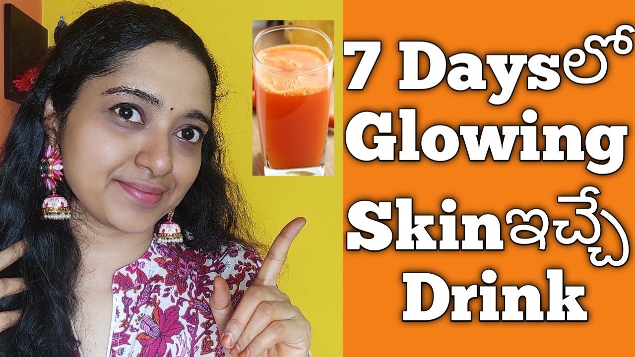 Skin Whitening Juice in 7 Days Telugu/Carrot Juice For Skin Whitening