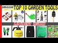 Top 10 AMAZON Garden Tools| Under 1500|Budget Friendly|best amazon onlin...