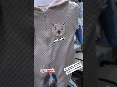 كابيشو البيبي سخون ديال البرد بثمن حد مناسب بيبي كيدز قمصان قمصان