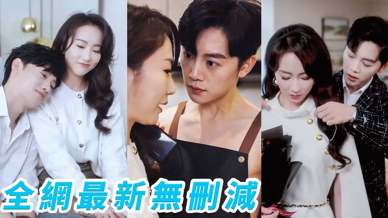 婚礼当天的复仇与重生