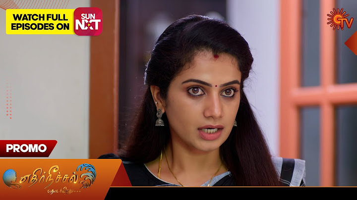 Ethirneechal Thodargiradhu - Promo | 17 Feb 2025 | Tamil Serial | Sun TV