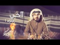 أأخي سمير البشيري