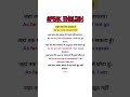 #english #englishvocabmastery #englishlanguage #vocabbatch #englishlearning #englishspeaking #vocabs