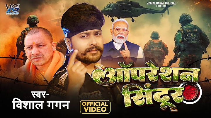 सिंदूर का बदला पूरा हुआ - ऑपरेशन सिंदूर - #Vishal Gagan - #deshbhaktisong