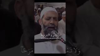 Sheikh Hassan Saleh beautiful Quran recitation #relaxingvoice #soothingvoice #quranrecitation #quran