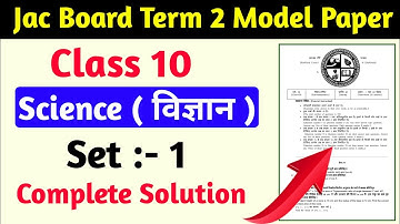 Jac Class 10 Science Term 2 Model Paper 2022 | Jac Board Class 10 Term 2 model Paper 2022