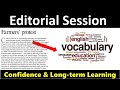 Newspaper reading in English || Dawn newspaper reading || Dawn newspaper editorial II 28 Jan
