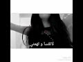 يا مزيون وصلني و صلني و غزني يا مزيون وصلني و صلني و غزني