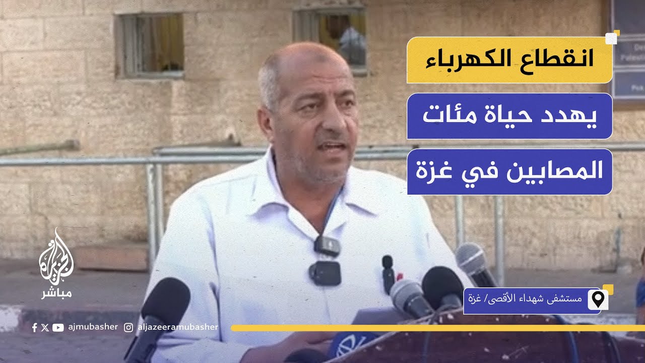 "الاحتلال يمنع إدخال الوقود".. انقطاع الكهرباء يهدد حياة المئات في غزة
