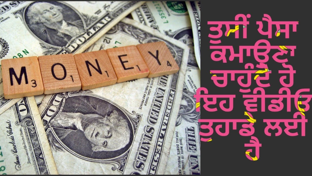 Шат ап энд тейк май мани. What would you choose. Shut up and take money. Деньги арты. What is money.