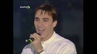 Иванушки Int. - Колечко (Live 1997 Витебск - Беларусь Тв) Hd 4K