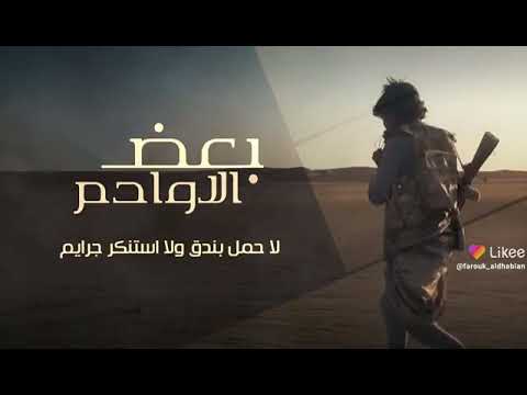 ب ع ض آل آو د م ز و م ل ق ن آت ف آرو ق آل ضب ي آن ي