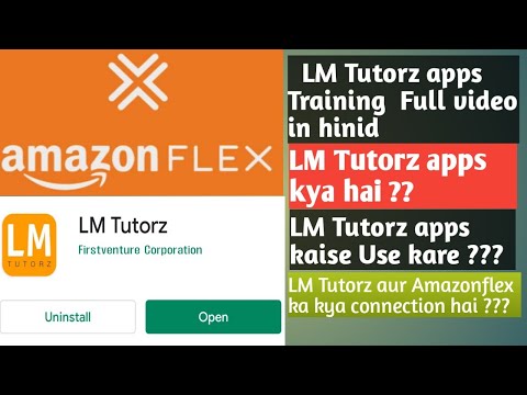 Amazon flex LM Tutorz first video on YouTube || How to login on LM Tutorz apps and done training