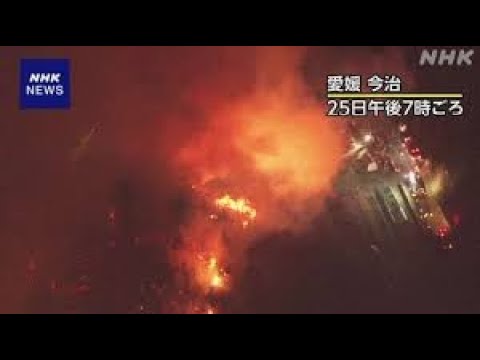 屋根裏ニュース22(2025/3/27)戦後80年談話の見送り！今治岡山の火災は国が助けて！