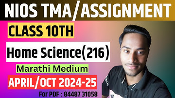 NIOS Home Science (216)| Solved TMA| Class 10th| Session 2024-25|Marathi Medium|April- Oct