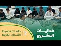 برنامج التأهيل العلمي (ارتقاء)