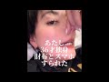 アマゾンの女。 がライブ配信中！