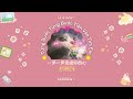Vietsub PinYin 一步一步走进你的心 山K Từng Bước Từng Bước Tiến Vào Tim Em Sơn K Vietsub PinYin 一步一步走进你的心 山K Từng Bước Từng Bước Tiến Vào Tim Em Sơn K