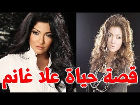علا غانم فنانة الاغراء التي اصيبت بالسرطان وهذا هو رائيها في الحجاب قصة حياة المشاهير