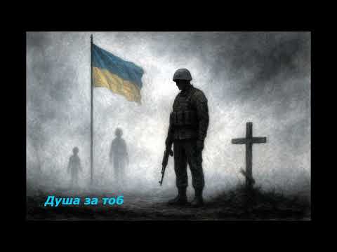 MOM DON T CRY AUTHOR KOVALIUK VIKTOR