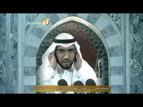 أذان المغرب من المسجد الحرام الثلاثاء 7 5 1437 المؤذن سهيل حافظ
