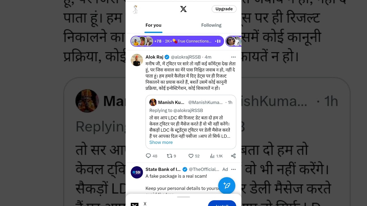 ldc result new update ldc result rajasthan 