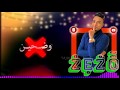 برومو مهرجان واخد قائد في الحكايات اوع يوفتك غناء زيزو المحارب و بطاطا المحارب و بودة 2020
