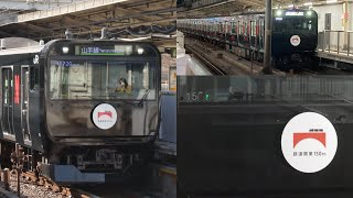 【黒い山手線】鉄道開通150周年　E235系トウ15編成