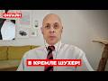 ❗️АСЛАНЯН: Гонец Путина ПЕРЕДАЛ ТАЙНОЕ ПОСЛАНИЕ КИЕВУ. С концом войны КОЕ-ЧТО РЕШИЛИ. Ждите осени