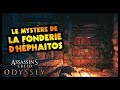 Le mystre de la fonderie dhphastos assassins creed odyssey