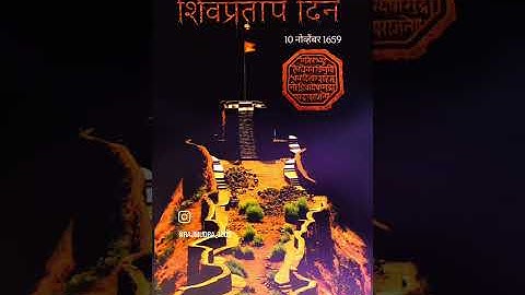 Jay shivray 🚩 #viral #jayshivray #maharashtra #youtubeshorts #maratha