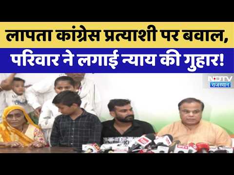 congresspc_572857