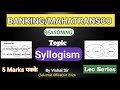 SYLLOGISM FOR BANKING AND MAHATRANSCO!