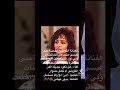 ثروباك الفنانة الكويتية منى عيسى