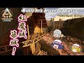 [ASA Scorched Earth] ついに完成する円柱型2階建てオシャレ拠点 Part9