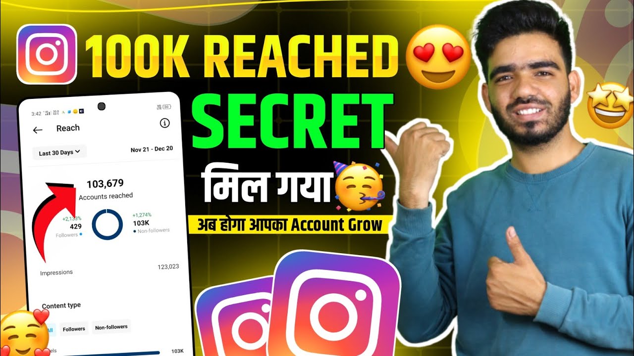 View of Why Your Instagram Engagement Dropped in 2026 (Algorithm Update & Fix)