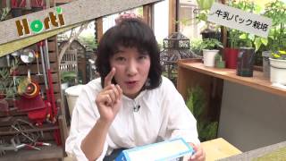おどろきの牛乳パック栽培 Youtube おどろきの牛乳パック栽培 Youtube