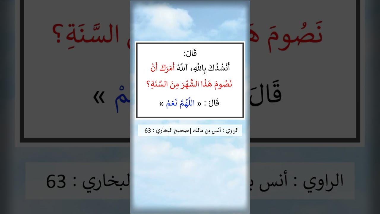 بينما نحن جُلوس مع النبي ﷺ في المسجد، دَخل رجل على جمل - الشيخ عبد الرزاق البدر