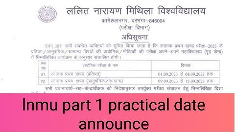 lnmu part 1 practical date 2023  lnmu ने पार्ट 1 प्रायोगिक परीक्षा का तिथि घोषित किया