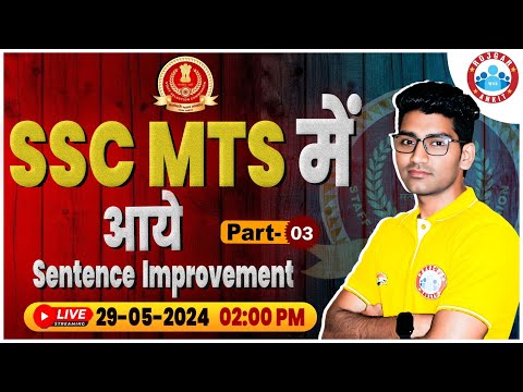 SSC MTS English Classes 2024 | SSC MTS English Sentence Improvement | SSC MTS PYQ By Vipin Bhati Sir