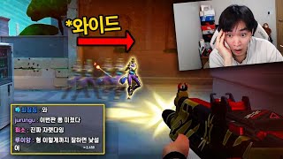 김된모 : 행돌이는 진짜 와이드 피킹의 신이다..