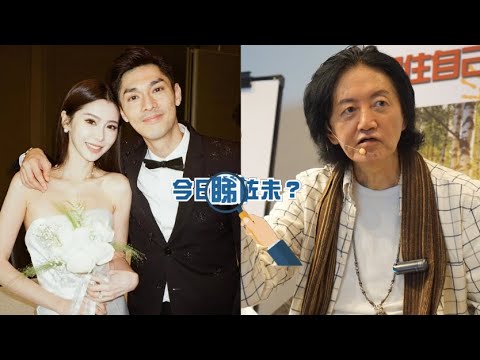 【今日睇咗未?】關楚耀宣布結婚成為人夫 女友戴18隻龍鳳鈪出嫁|顧修全博士肺炎離世 享年73歲(01/12/2023) - YouTube