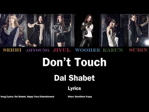 Dal Shabet - Don't Touch Lyrics (Han/Rom/Eng)