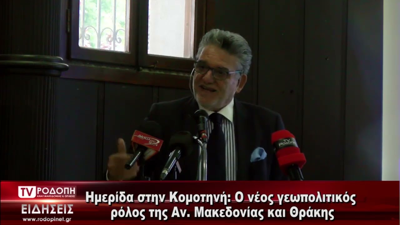 ΔΕΛΤΙΟ ΔΕΥΤΕΡΑ 30 05 2022  ΜΕ ΤΗΝ ΜΑΡΙΝΑ ΚΙΝΕΖΟΥ TV ΡΟΔΟΠΗ ΑΜΘ
