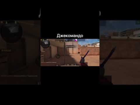 Анимация удара всех ножей в standoff 2