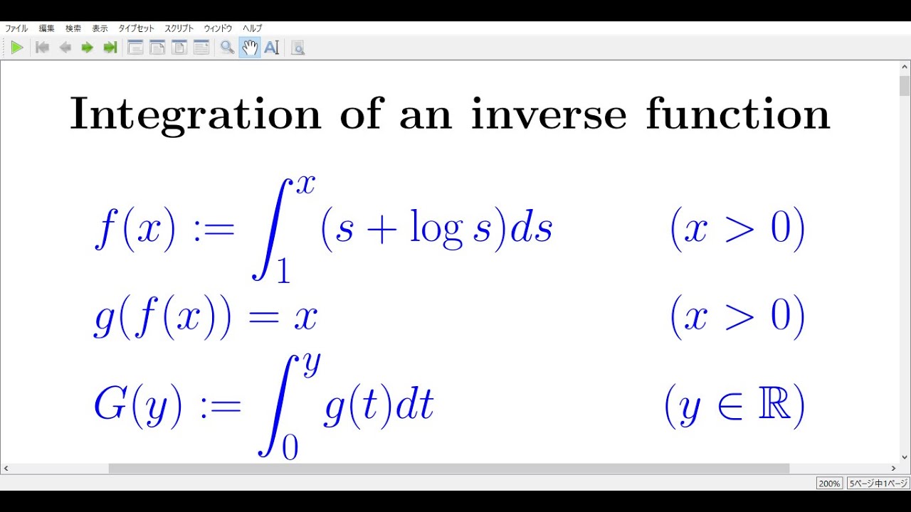 calculation exercise 581 Integration of an inverse function - YouTube