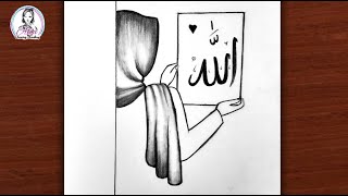 Hijab Girl Drawing Muslim Girl Drawing Allah Name Calligraphy Step By Step Shagufta Drawing